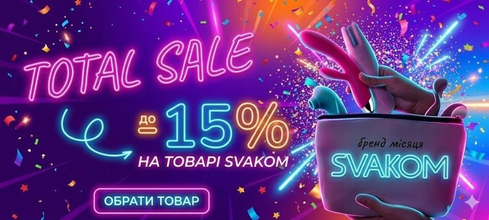 svakom new