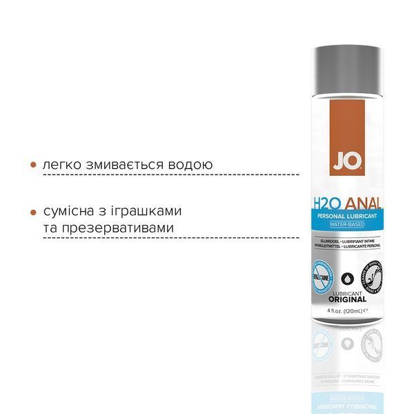 Комплект JO GWP &mdash; ANAL H2O Lubricant 120 мл + Misting Toy Cleaner 120 мл SO6772 фото