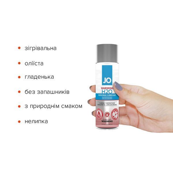 Зігрівальна змазка JO H2O Warming 60 мл SO1664 фото