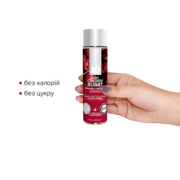Змазка на водній основі JO H2O &mdash; Cherry Burst (120 мл) без цукру, рослинний гліцерин SO1670 фото