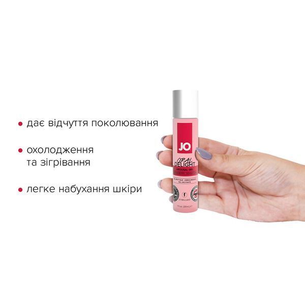 Гель для оральних пестощів JO Oral Delight &mdash; Strawberry Sensation (30 мл), ефект холод-тепло SO1496 фото