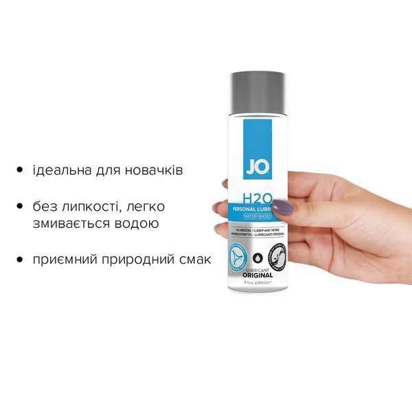 Лубрикант на водній основі JO H2O Original (240 мл) SO1678 фото