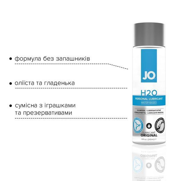 Лубрикант на водній основі JO H2O Original (240 мл) SO1678 фото
