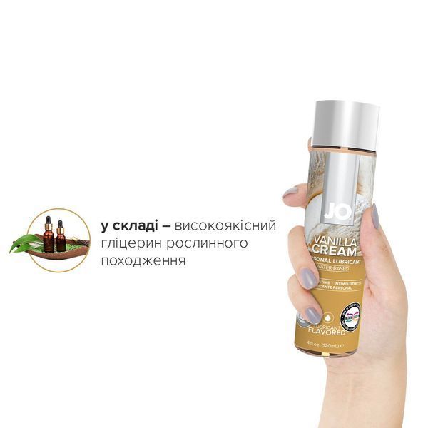 Змазка на водній основі JO H2O Vanilla Cream 120 мл SO1778 фото