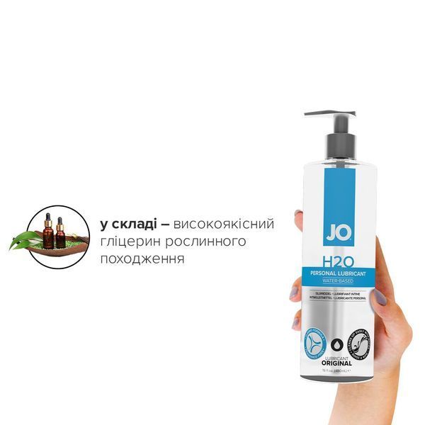 Лубрикант JO H2O Original 480 мл SO1692 фото