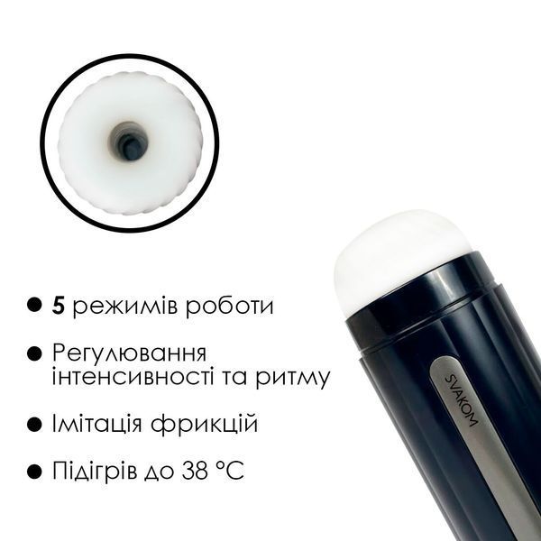 Інтерактивний смарт-мастурбатор Svakom Hannes Neo, підігрів до 38&deg;C SO7520 фото