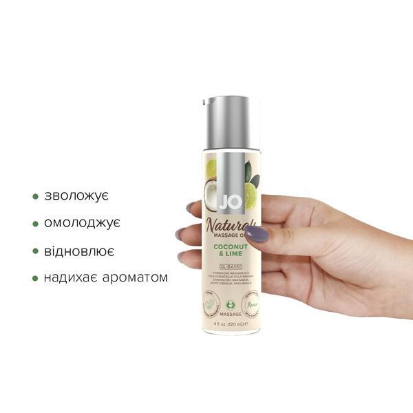 Масажна олія JO Naturals Massage Oil Coconut & Lime 120 мл SO6164 фото