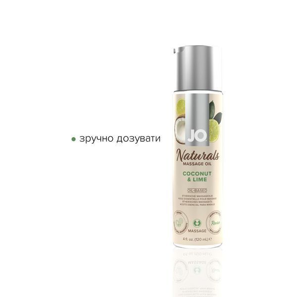 Масажна олія JO Naturals Massage Oil Coconut & Lime 120 мл SO6164 фото
